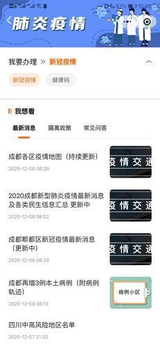 【最近疫情,上海最近疫情】-第1张图片 【最近疫情,上海最近疫情】-第1张图片