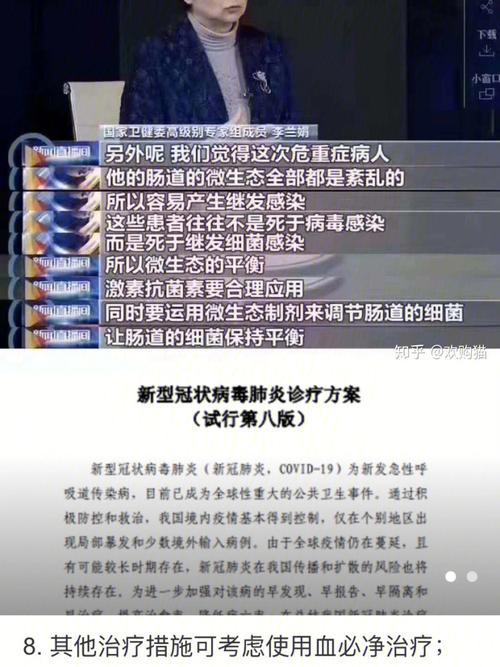 【最近疫情,上海最近疫情】-第5张图片 【最近疫情,上海最近疫情】-第5张图片