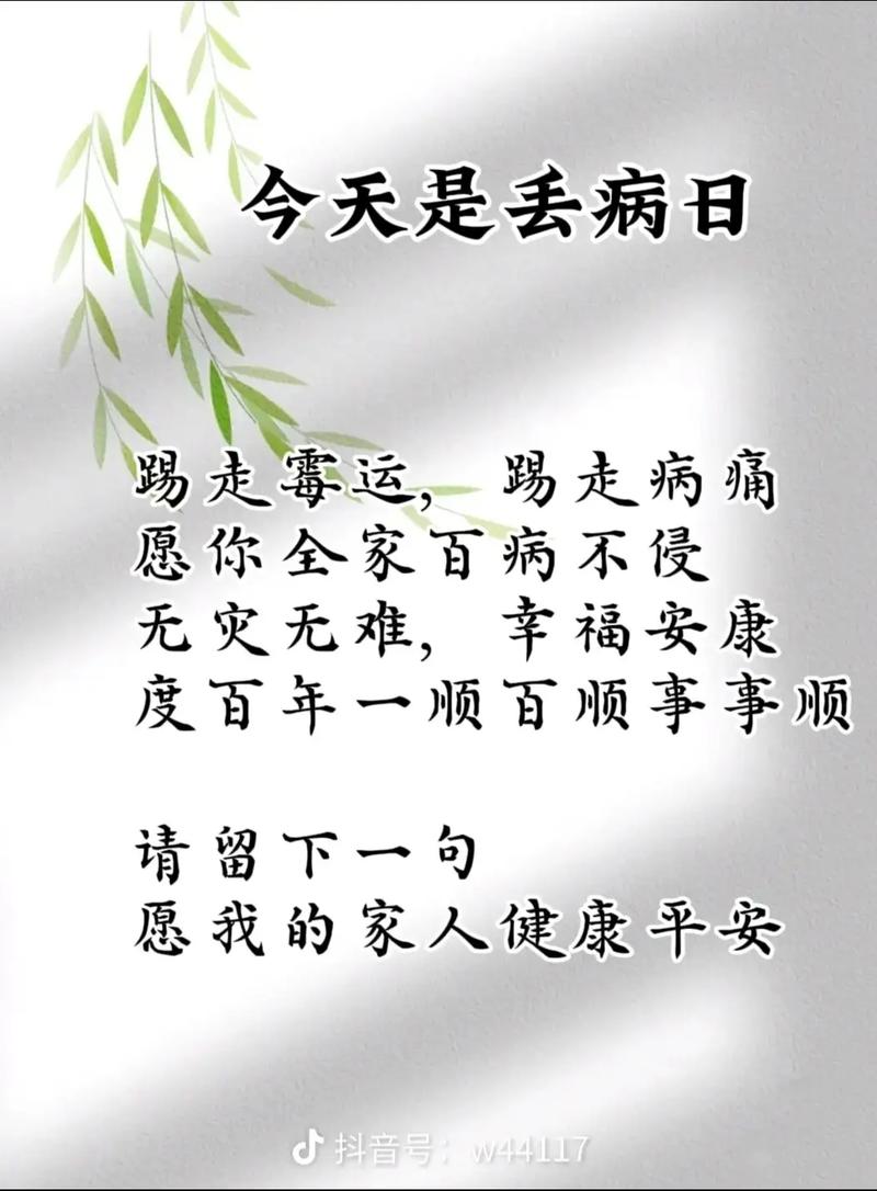 【安康疫情图片,安康疫情最新通报】-第6张图片 【安康疫情图片,安康疫情最新通报】-第6张图片