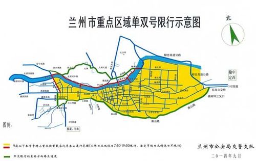 兰州单双号限行-兰州单双号限行时间和范围-第1张图片 兰州单双号限行-兰州单双号限行时间和范围-第1张图片