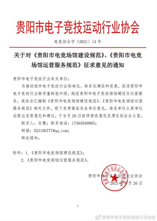 2021贵州疫情要求/贵州最新疫情防控要求-第5张图片 2021贵州疫情要求/贵州最新疫情防控要求-第5张图片