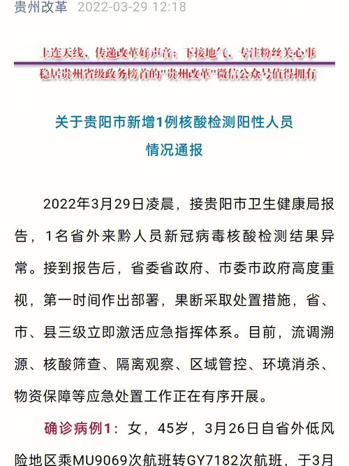 安徽灵壁疫情/安徽灵壁疫情通报-第1张图片 安徽灵壁疫情/安徽灵壁疫情通报-第1张图片