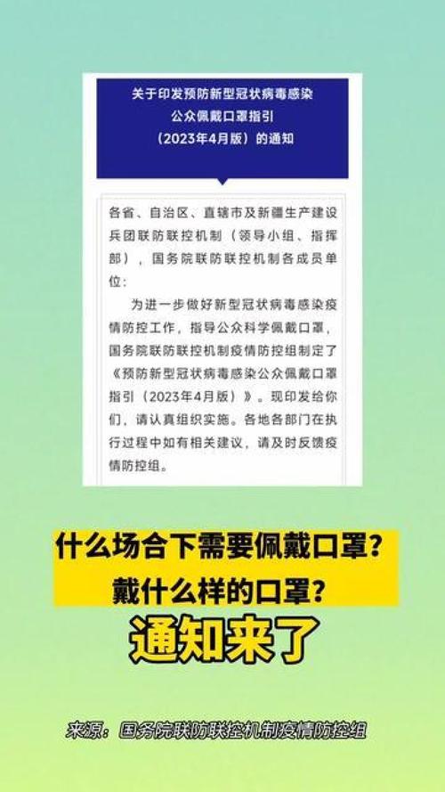 2023年4月疫情恢复,2023年 疫情-第2张图片 2023年4月疫情恢复,2023年 疫情-第2张图片