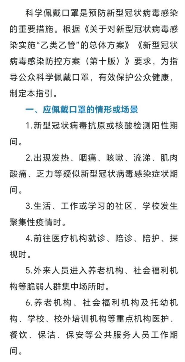 2023年4月疫情恢复,2023年 疫情-第5张图片 2023年4月疫情恢复,2023年 疫情-第5张图片