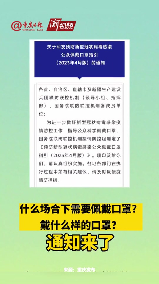2023年4月疫情恢复,2023年 疫情-第6张图片 2023年4月疫情恢复,2023年 疫情-第6张图片