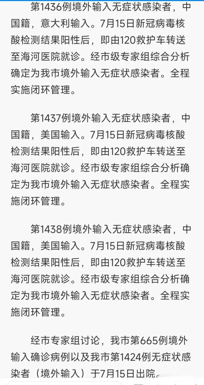 海外疫情(海外疫情对进出口)-第2张图片 海外疫情(海外疫情对进出口)-第2张图片