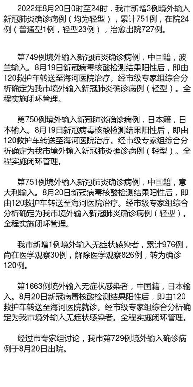海外疫情(海外疫情对进出口)-第5张图片 海外疫情(海外疫情对进出口)-第5张图片