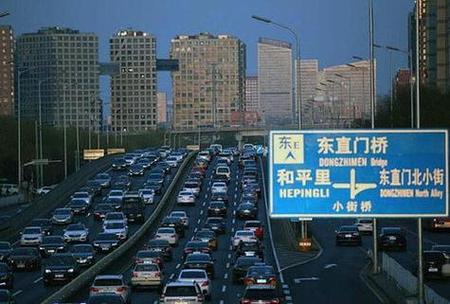 北京二环内限行(北京二环内限行图)-第2张图片 北京二环内限行(北京二环内限行图)-第2张图片