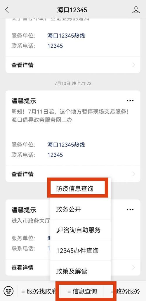 【安徽合肥疫情电话,合肥疫情联系电话】-第8张图片 【安徽合肥疫情电话,合肥疫情联系电话】-第8张图片