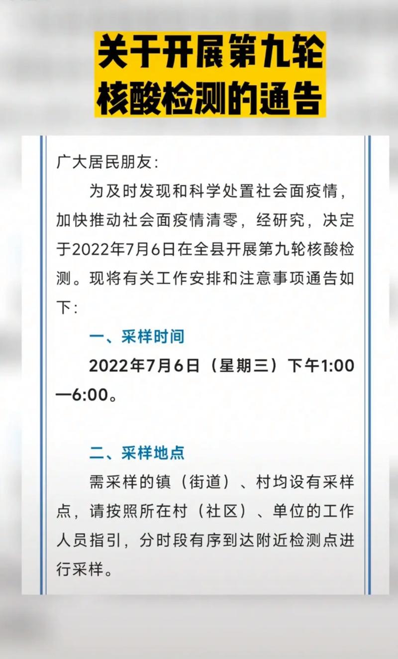 安徽疫情加重(专家安徽疫情规模扩散可能性排除)-第2张图片 安徽疫情加重(专家安徽疫情规模扩散可能性排除)-第2张图片