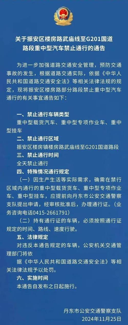 错峰限行(错峰限行是几点到几点)-第2张图片 错峰限行(错峰限行是几点到几点)-第2张图片
