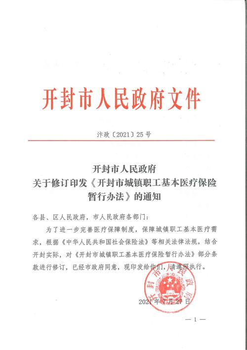 开封今天限号吗,开封今天限号吗周二-第4张图片 开封今天限号吗,开封今天限号吗周二-第4张图片