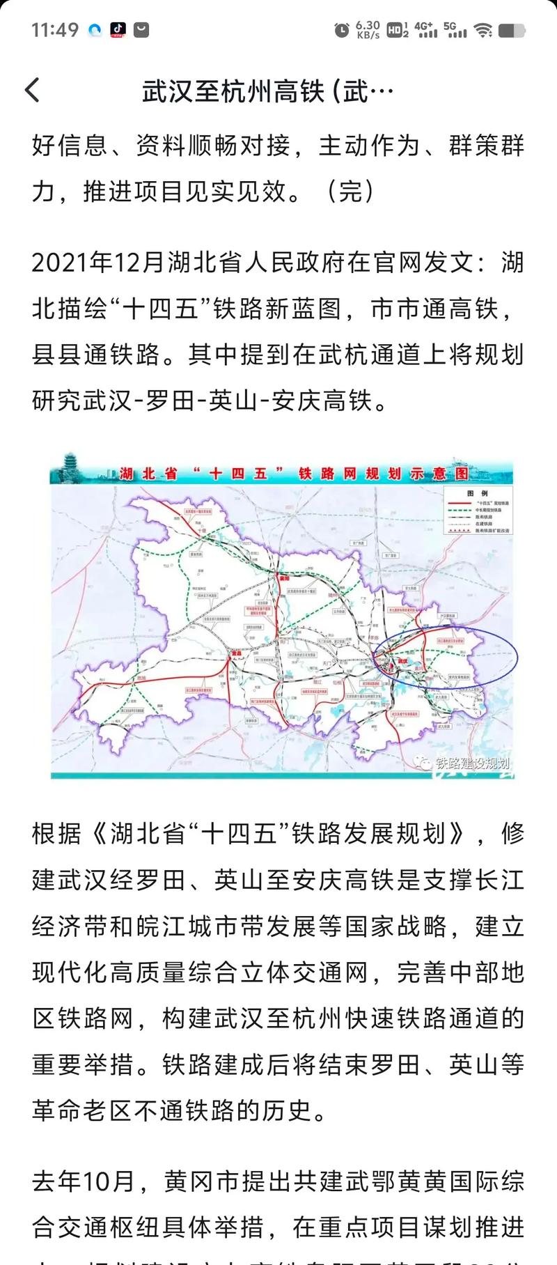 安徽岳西疫情(安徽岳西病例)-第7张图片 安徽岳西疫情(安徽岳西病例)-第7张图片