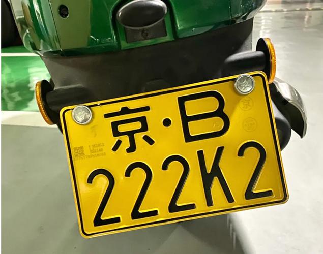 北京摩托限行,北京摩托限行规定最新-第1张图片 北京摩托限行,北京摩托限行规定最新-第1张图片