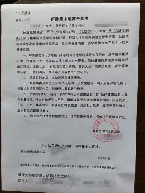 哈尔滨疫情最新消息-哈尔滨疫情最新消息2023-第5张图片 哈尔滨疫情最新消息-哈尔滨疫情最新消息2023-第5张图片
