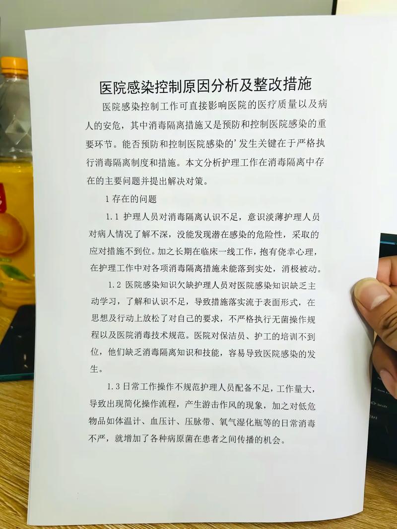 哈尔滨疫情最新消息-哈尔滨疫情最新消息2023-第6张图片 哈尔滨疫情最新消息-哈尔滨疫情最新消息2023-第6张图片