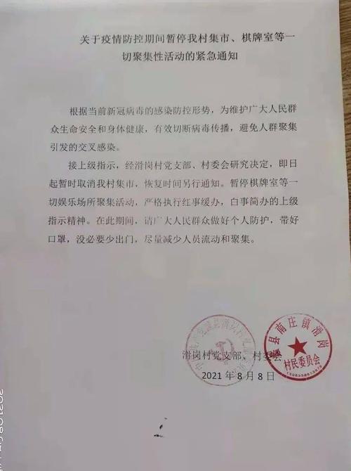 蠡县限行(蠡县限行区域地图)-第5张图片 蠡县限行(蠡县限行区域地图)-第5张图片