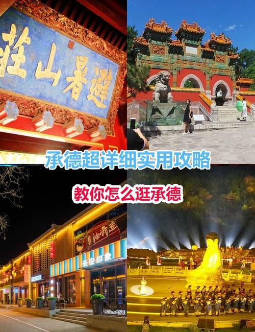 承德限号吗,承德限号吗?外地车牌限行吗-第5张图片 承德限号吗,承德限号吗?外地车牌限行吗-第5张图片