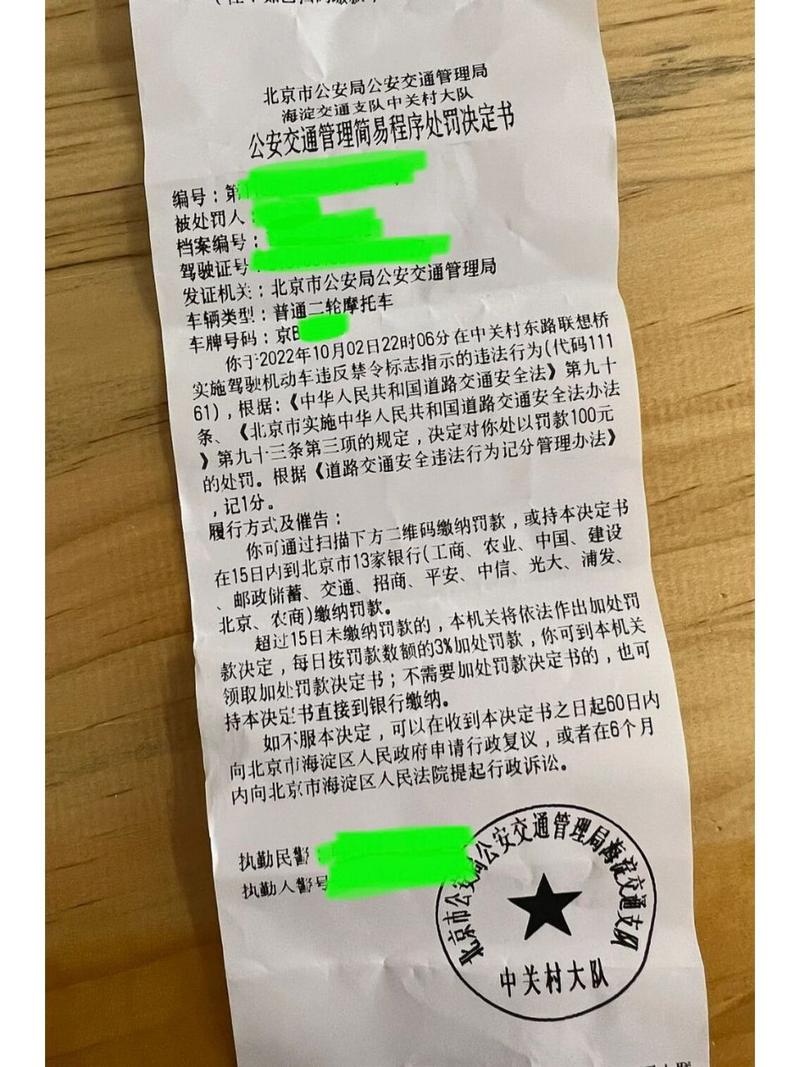 京b摩托车限行-京B摩托车限行时间2024年最新消息-第4张图片 京b摩托车限行-京B摩托车限行时间2024年最新消息-第4张图片