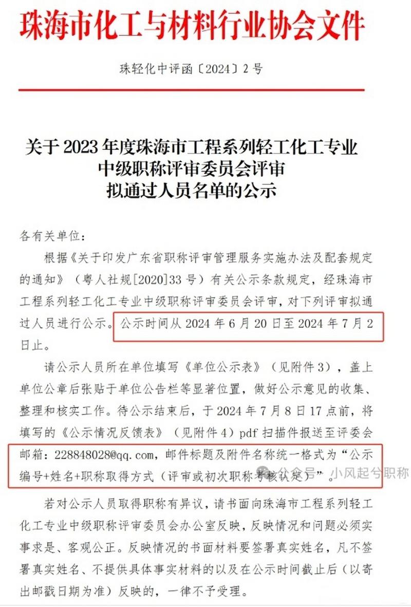 珠海市限行/珠海市限行吗外地车牌-第7张图片 珠海市限行/珠海市限行吗外地车牌-第7张图片