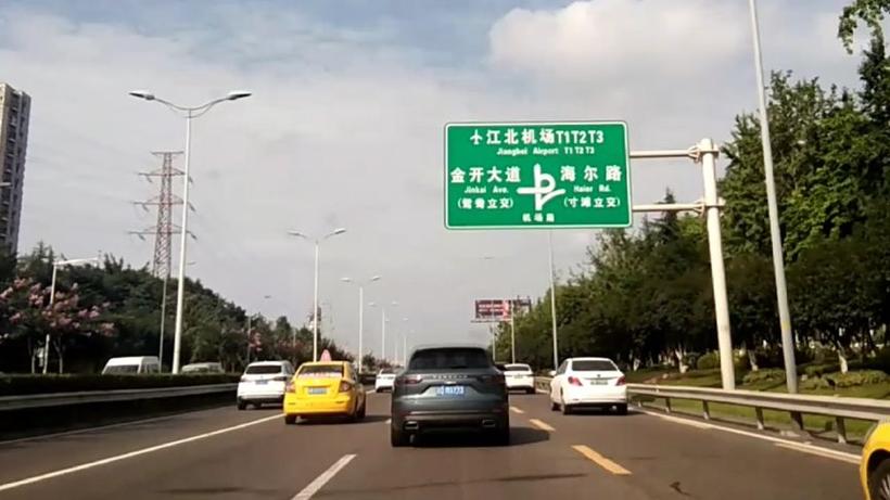 重庆货车限行-重庆货车限行时间几点到几点-第5张图片 重庆货车限行-重庆货车限行时间几点到几点-第5张图片