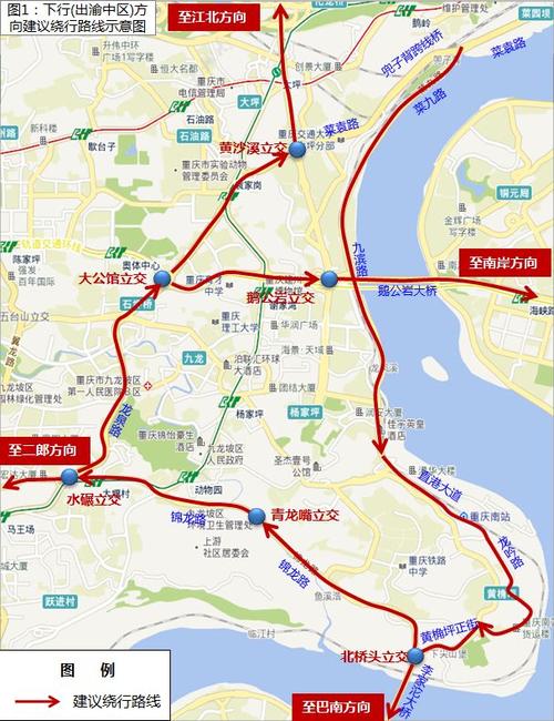 重庆货车限行-重庆货车限行时间几点到几点-第8张图片 重庆货车限行-重庆货车限行时间几点到几点-第8张图片