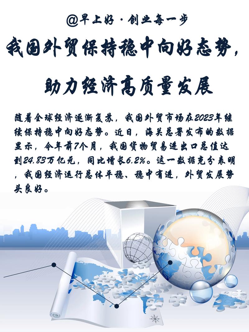 安吉疫情外贸/安吉疫情外贸政策最新-第2张图片 安吉疫情外贸/安吉疫情外贸政策最新-第2张图片