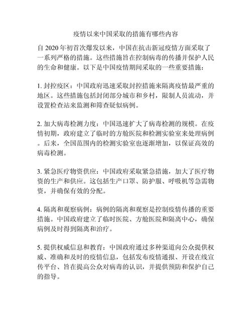 疫情中的,疫情中的逆行者-第5张图片 疫情中的,疫情中的逆行者-第5张图片