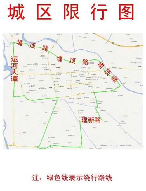 香河限号/香河限号2024年最新限号时间表查询-第2张图片 香河限号/香河限号2024年最新限号时间表查询-第2张图片