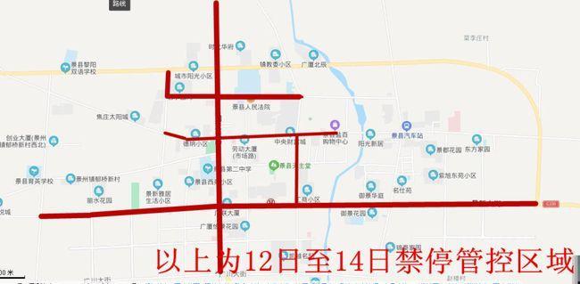 元氏限行(元氏限行尾号2023)-第3张图片 元氏限行(元氏限行尾号2023)-第3张图片