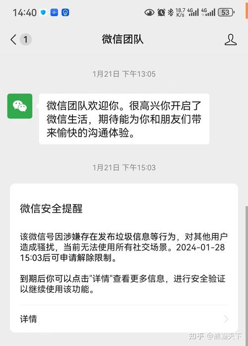 【涿州市疫情,涿州市疫情防控时间表】-第6张图片 【涿州市疫情,涿州市疫情防控时间表】-第6张图片