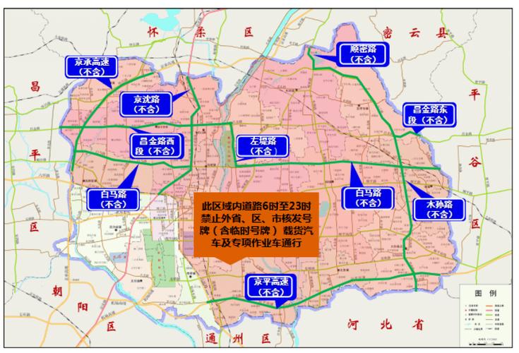 【伊宁市限行,伊宁市限行外地车么】-第4张图片 【伊宁市限行,伊宁市限行外地车么】-第4张图片