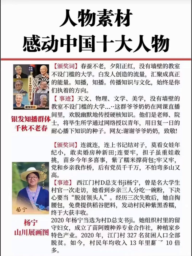 安徽疫情英雄(安徽抗击疫情的英雄事迹)-第4张图片 安徽疫情英雄(安徽抗击疫情的英雄事迹)-第4张图片