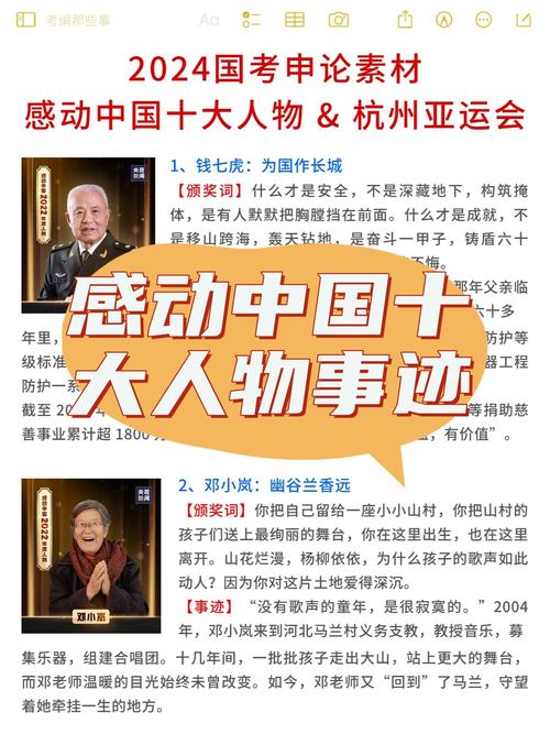 安徽疫情英雄(安徽抗击疫情的英雄事迹)-第7张图片 安徽疫情英雄(安徽抗击疫情的英雄事迹)-第7张图片