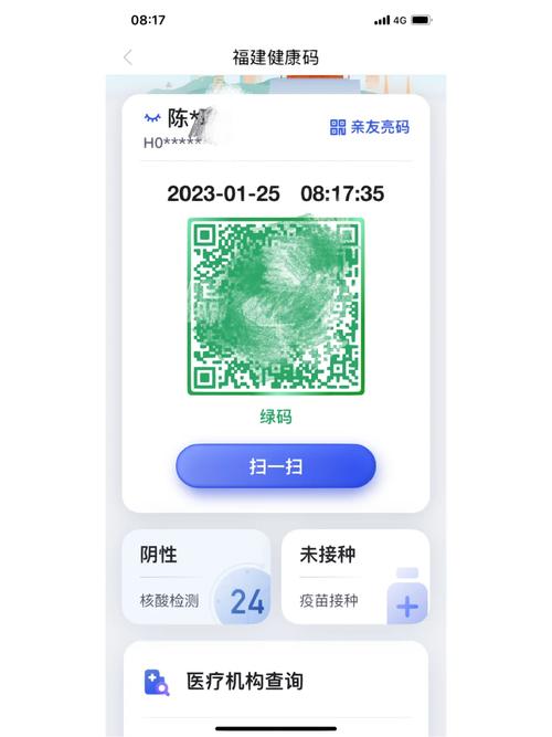 2020年香港疫情,2021年香港疫情-第4张图片 2020年香港疫情,2021年香港疫情-第4张图片