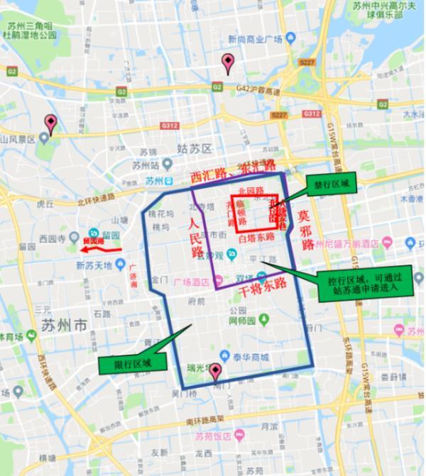 苏州市区限行,苏州市区限行时间和范围2023年-第4张图片 苏州市区限行,苏州市区限行时间和范围2023年-第4张图片