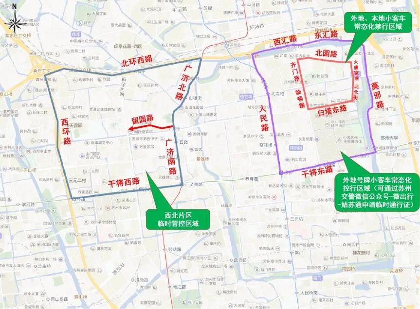 苏州市区限行,苏州市区限行时间和范围2023年-第6张图片 苏州市区限行,苏州市区限行时间和范围2023年-第6张图片