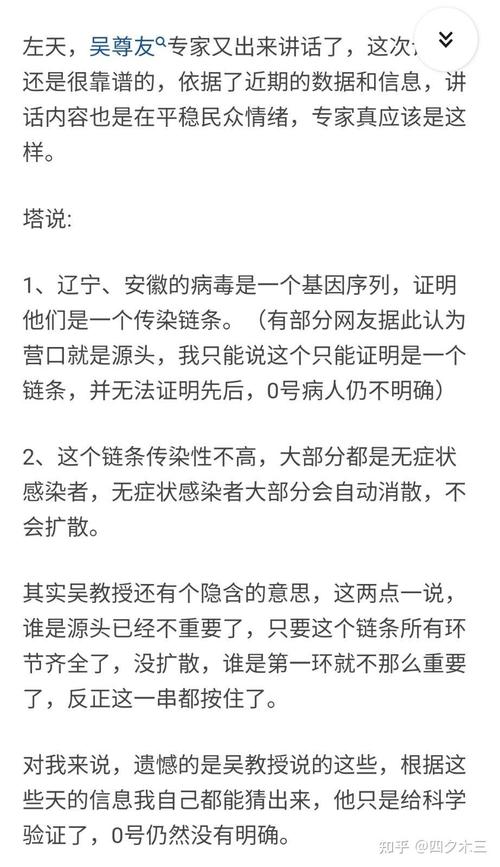 安徽疫情列车,安徽多趟列车停运-第3张图片 安徽疫情列车,安徽多趟列车停运-第3张图片