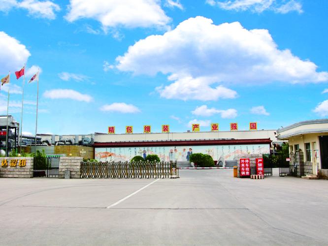 卫辉限号/卫辉限号吗2024-第1张图片 卫辉限号/卫辉限号吗2024-第1张图片