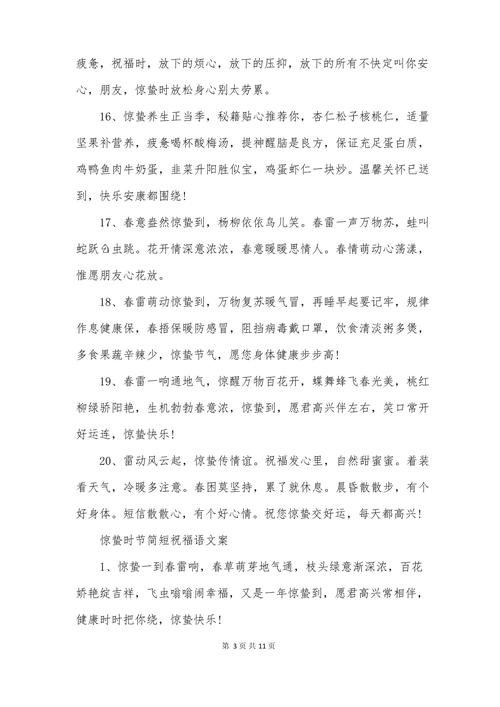 安康疫情虾(安康疫情通报)-第1张图片 安康疫情虾(安康疫情通报)-第1张图片