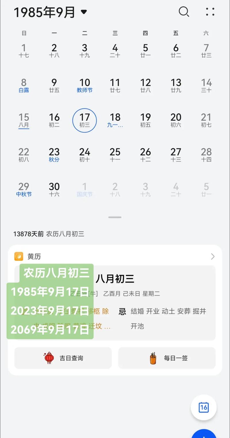 唐山玉田限号(唐山玉田限号吗最新消息)-第3张图片 唐山玉田限号(唐山玉田限号吗最新消息)-第3张图片