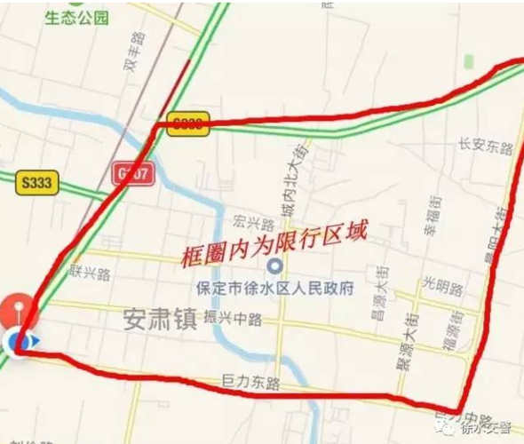 徐水限行(徐水限行最新规定)-第7张图片 徐水限行(徐水限行最新规定)-第7张图片