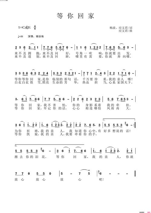 安徽疫情歌曲,安徽卫视疫情歌曲-第4张图片 安徽疫情歌曲,安徽卫视疫情歌曲-第4张图片