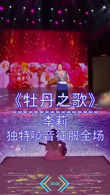安徽疫情歌曲,安徽卫视疫情歌曲-第5张图片 安徽疫情歌曲,安徽卫视疫情歌曲-第5张图片