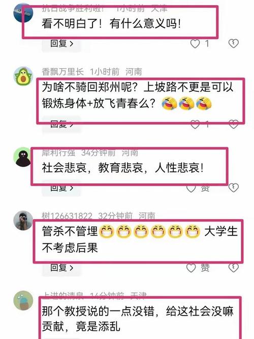 安徽疫情大学(安徽疫情学生)-第2张图片 安徽疫情大学(安徽疫情学生)-第2张图片