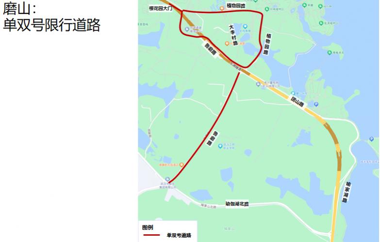 国庆武汉限行,国庆期间武汉限行规定-第4张图片 国庆武汉限行,国庆期间武汉限行规定-第4张图片