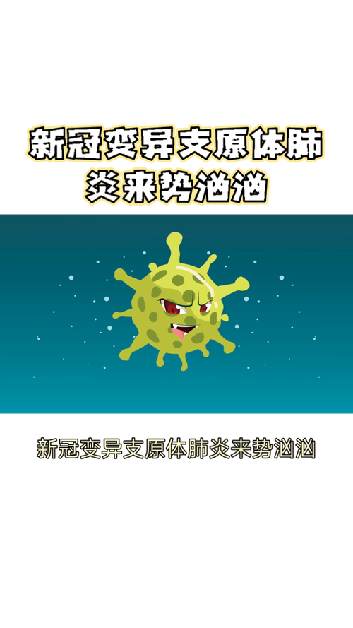 安徽疫情最新情况(安徽疫情最新情况今天)-第6张图片 安徽疫情最新情况(安徽疫情最新情况今天)-第6张图片