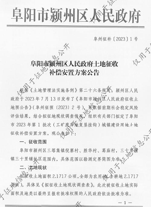 安徽阜疫情(安徽阜阳疫情最新通报)-第1张图片 安徽阜疫情(安徽阜阳疫情最新通报)-第1张图片