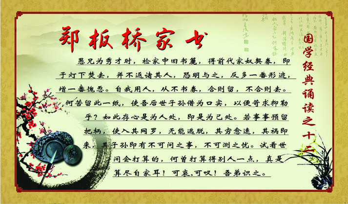 范县限号-范县限号最新通知-第2张图片 范县限号-范县限号最新通知-第2张图片