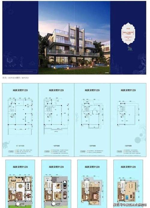范县限号-范县限号最新通知-第5张图片 范县限号-范县限号最新通知-第5张图片